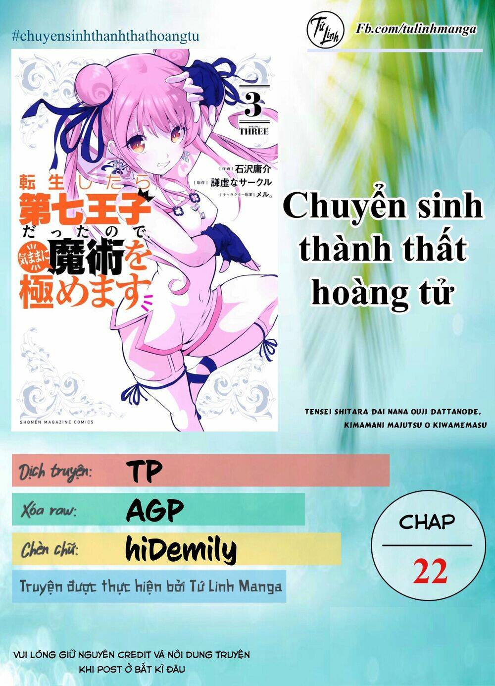Chuyển Sinh Thành Thất Hoàng Tử Chapter 22 - Trang 2