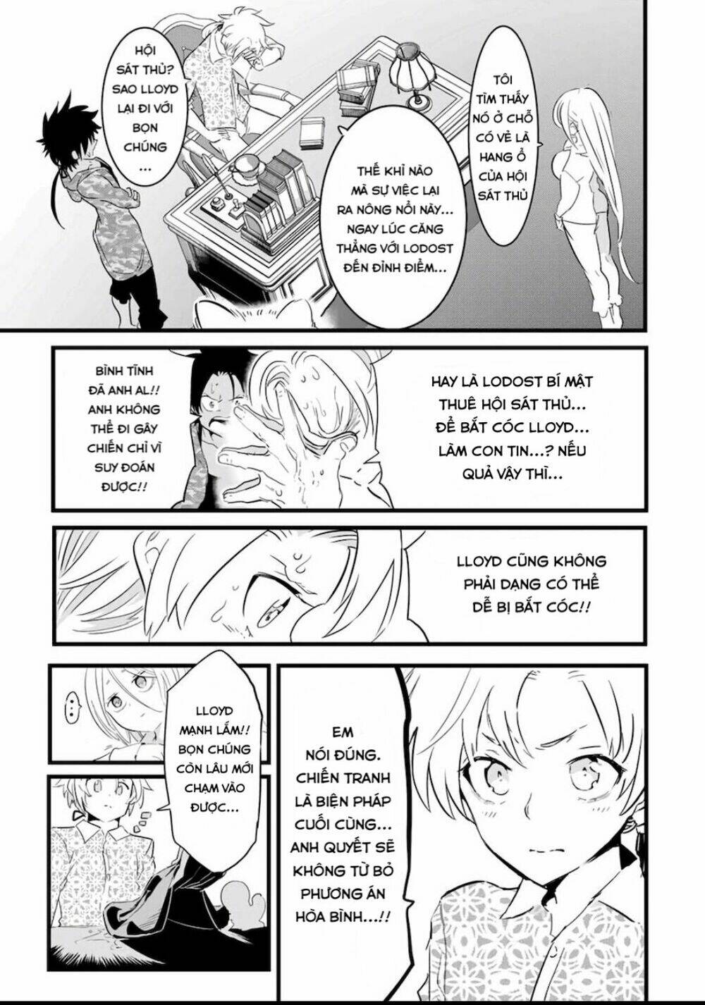 Chuyển Sinh Thành Thất Hoàng Tử Chapter 25 - Trang 2