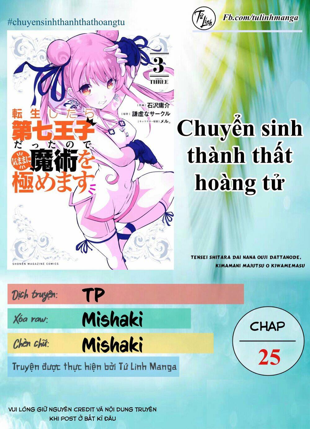 Chuyển Sinh Thành Thất Hoàng Tử Chapter 25 - Trang 2