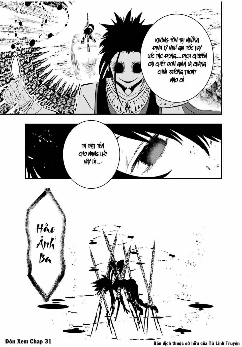 Chuyển Sinh Thành Thất Hoàng Tử Chapter 30 - Trang 2