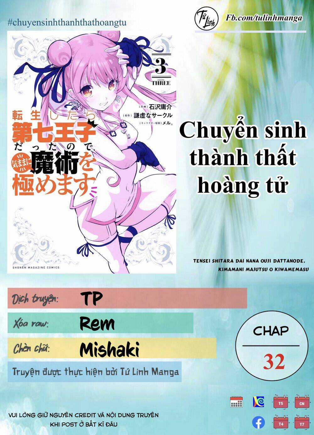 Chuyển Sinh Thành Thất Hoàng Tử Chapter 32 - Trang 2