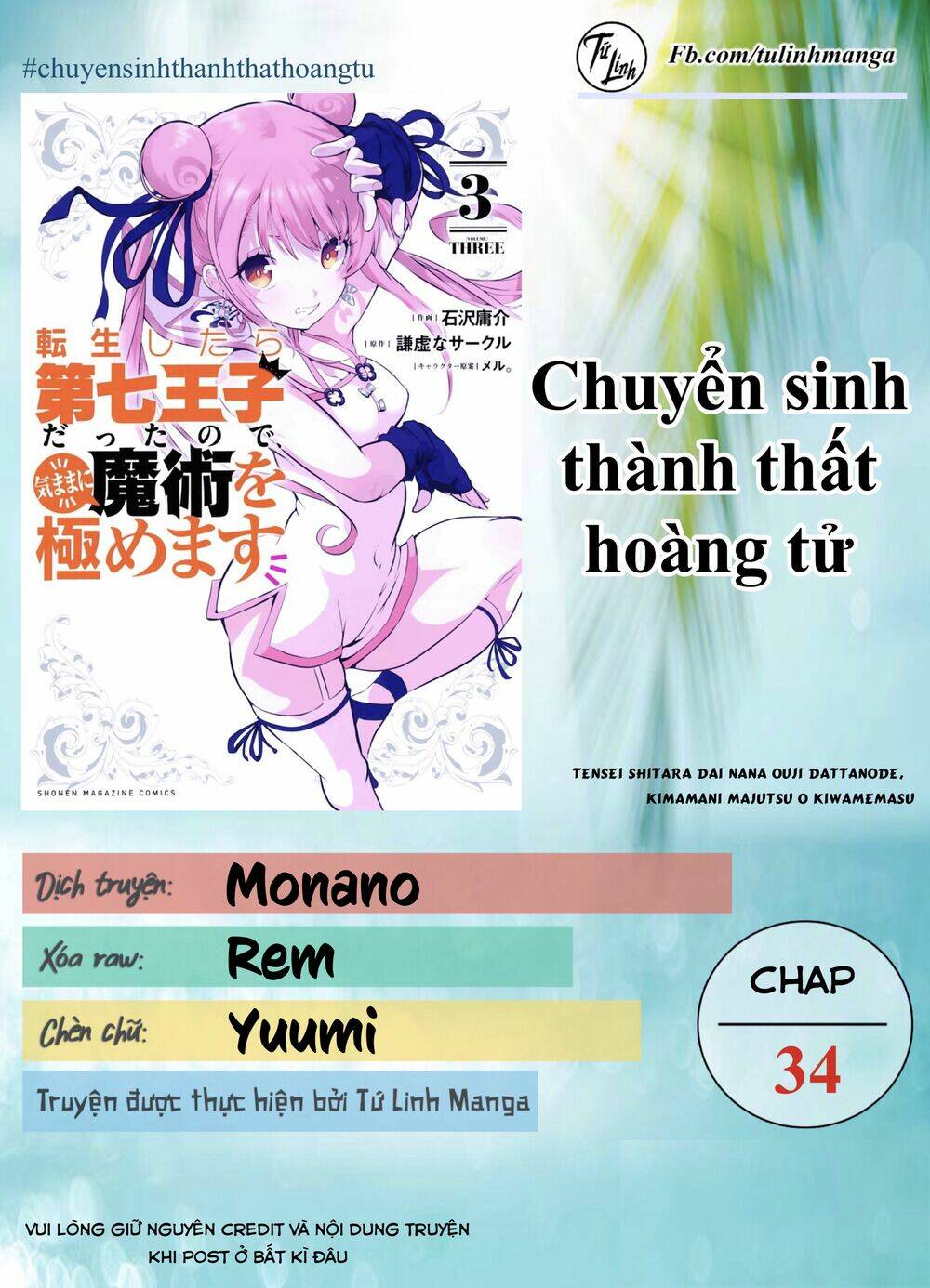 Chuyển Sinh Thành Thất Hoàng Tử Chapter 34 - Trang 2