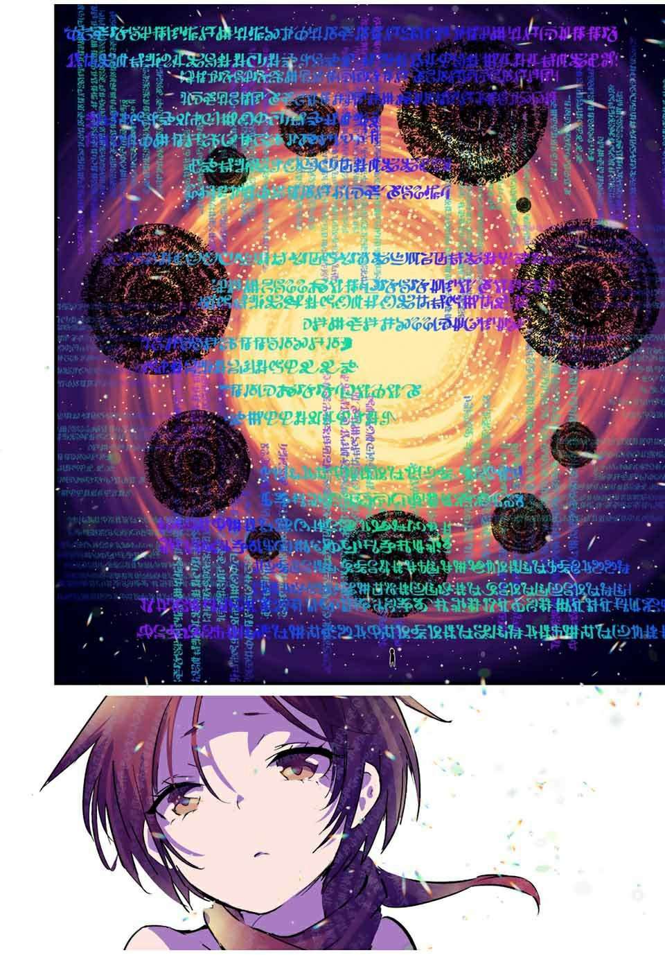 Chuyển Sinh Thành Thất Hoàng Tử Chapter 36 - Trang 2