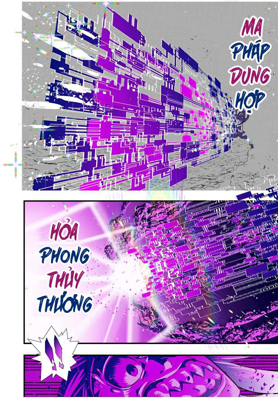 Chuyển Sinh Thành Thất Hoàng Tử Chapter 37 - Trang 2