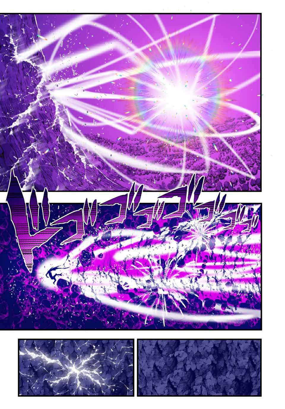 Chuyển Sinh Thành Thất Hoàng Tử Chapter 37 - Trang 2