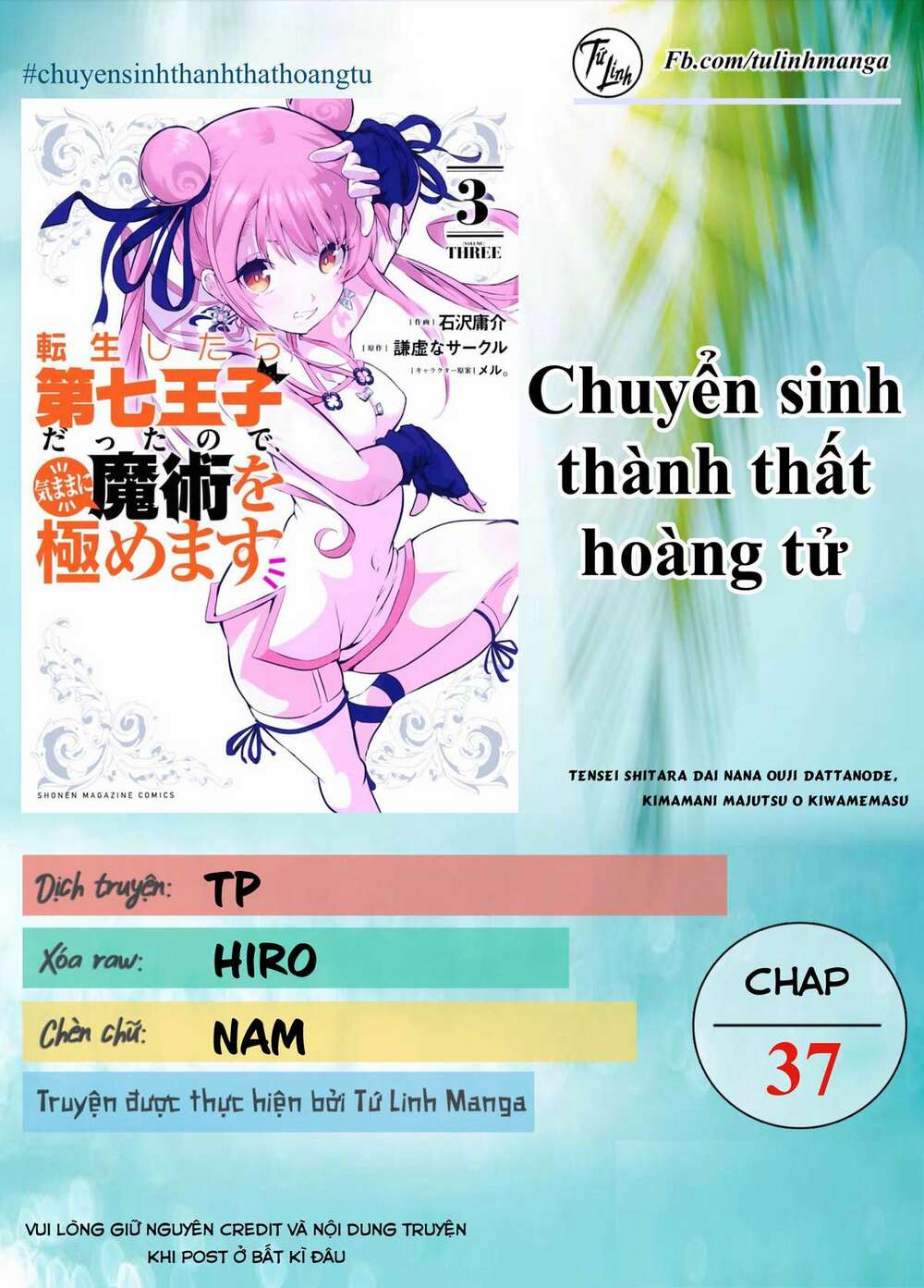 Chuyển Sinh Thành Thất Hoàng Tử Chapter 37 - Trang 2