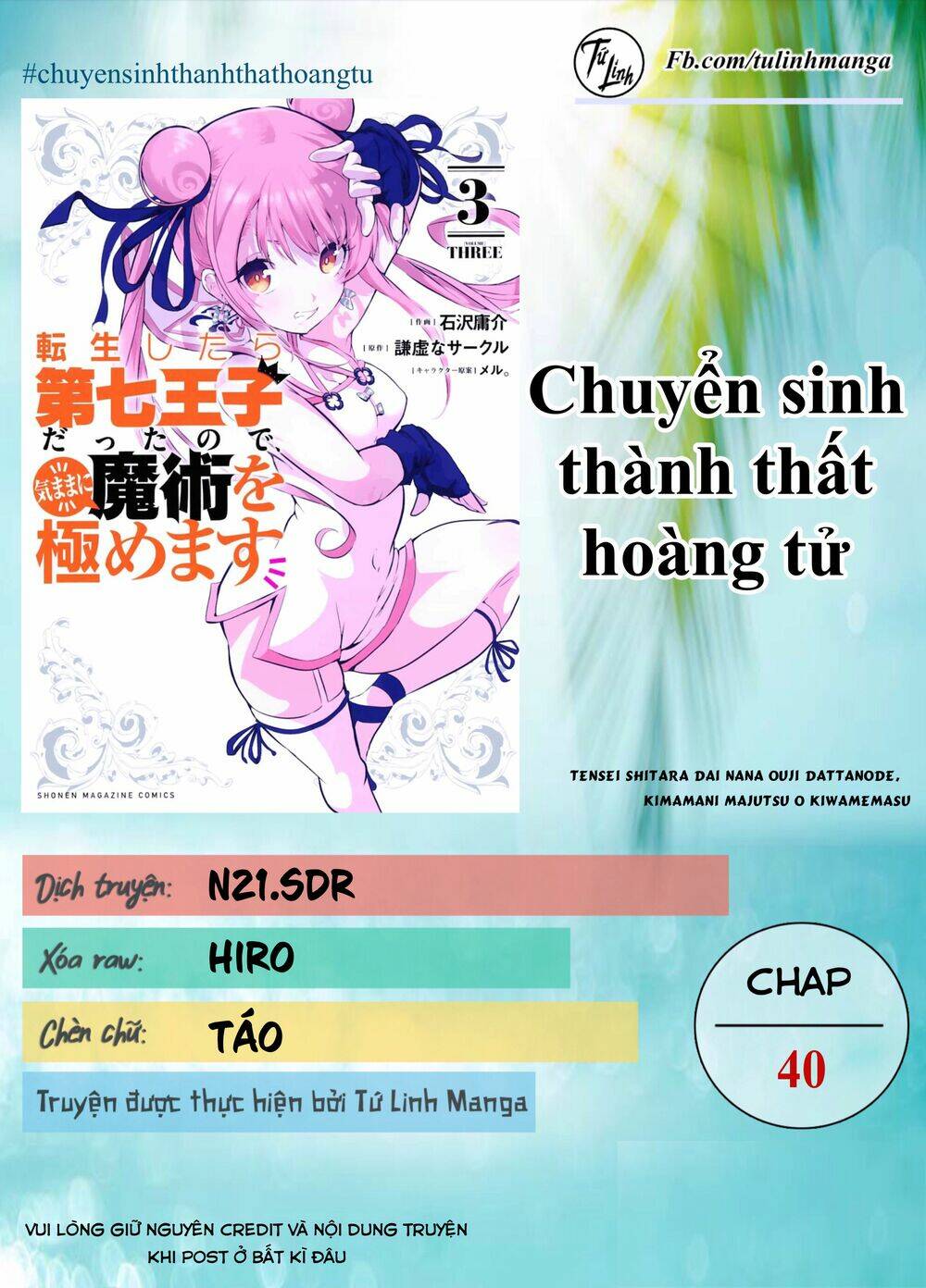 Chuyển Sinh Thành Thất Hoàng Tử Chapter 40 - Trang 2