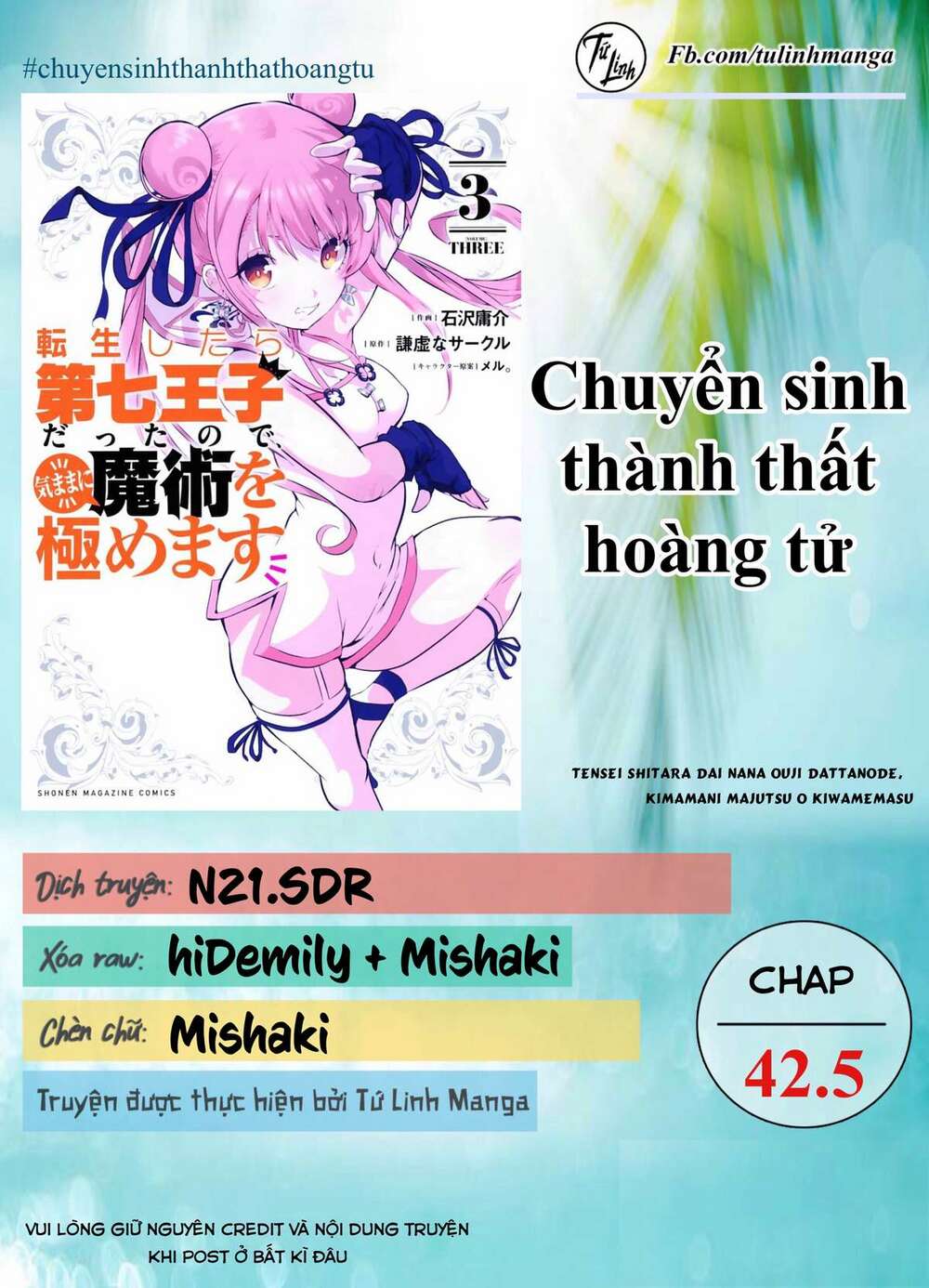 Chuyển Sinh Thành Thất Hoàng Tử Chapter 42.5 - Trang 2