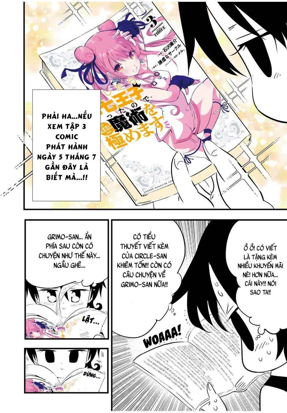 Chuyển Sinh Thành Thất Hoàng Tử Chapter 42.5 - Trang 2