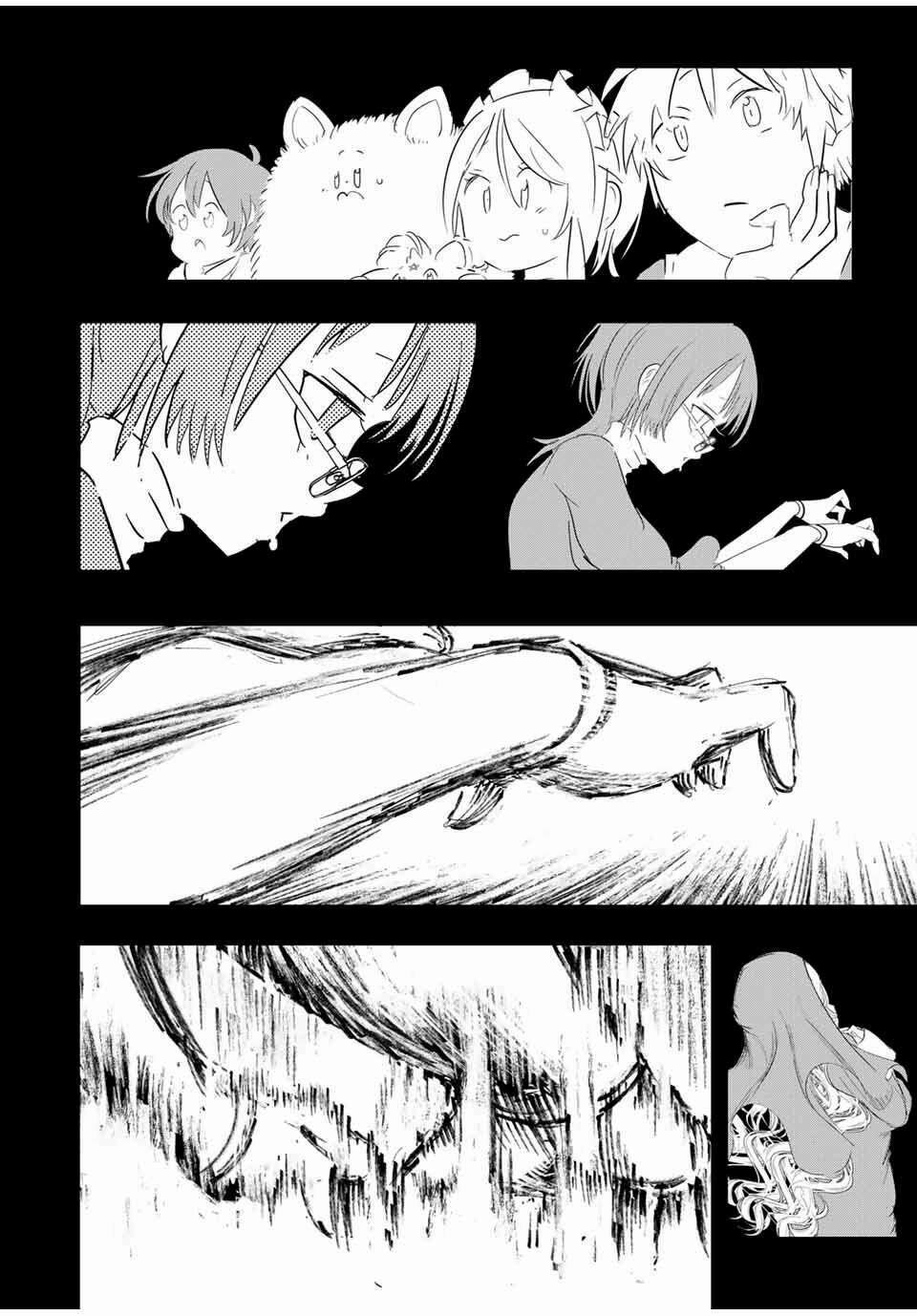 Chuyển Sinh Thành Thất Hoàng Tử Chapter 45 - Trang 2