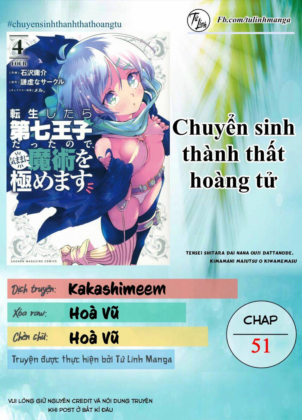 Chuyển Sinh Thành Thất Hoàng Tử Chapter 51 - Trang 2