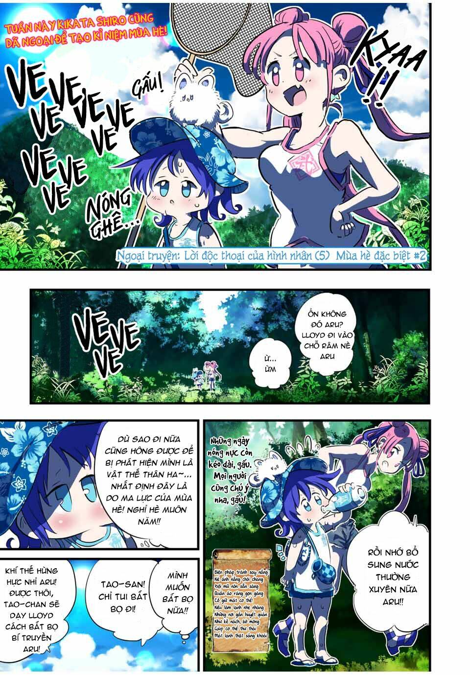 Chuyển Sinh Thành Thất Hoàng Tử Chapter 52.5 - Trang 2