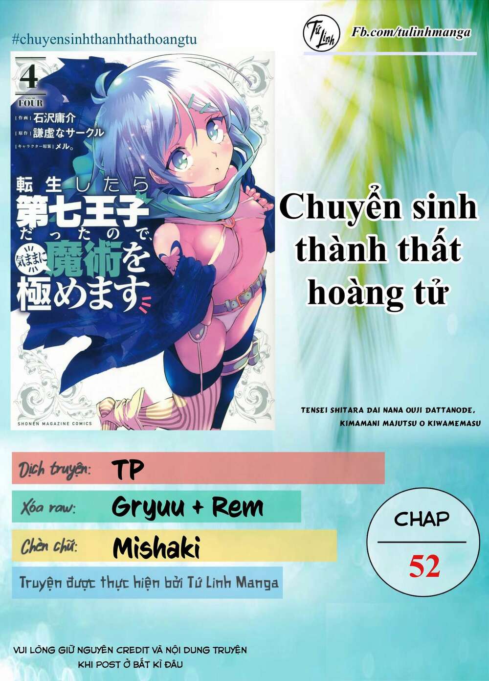 Chuyển Sinh Thành Thất Hoàng Tử Chapter 52 - Trang 2