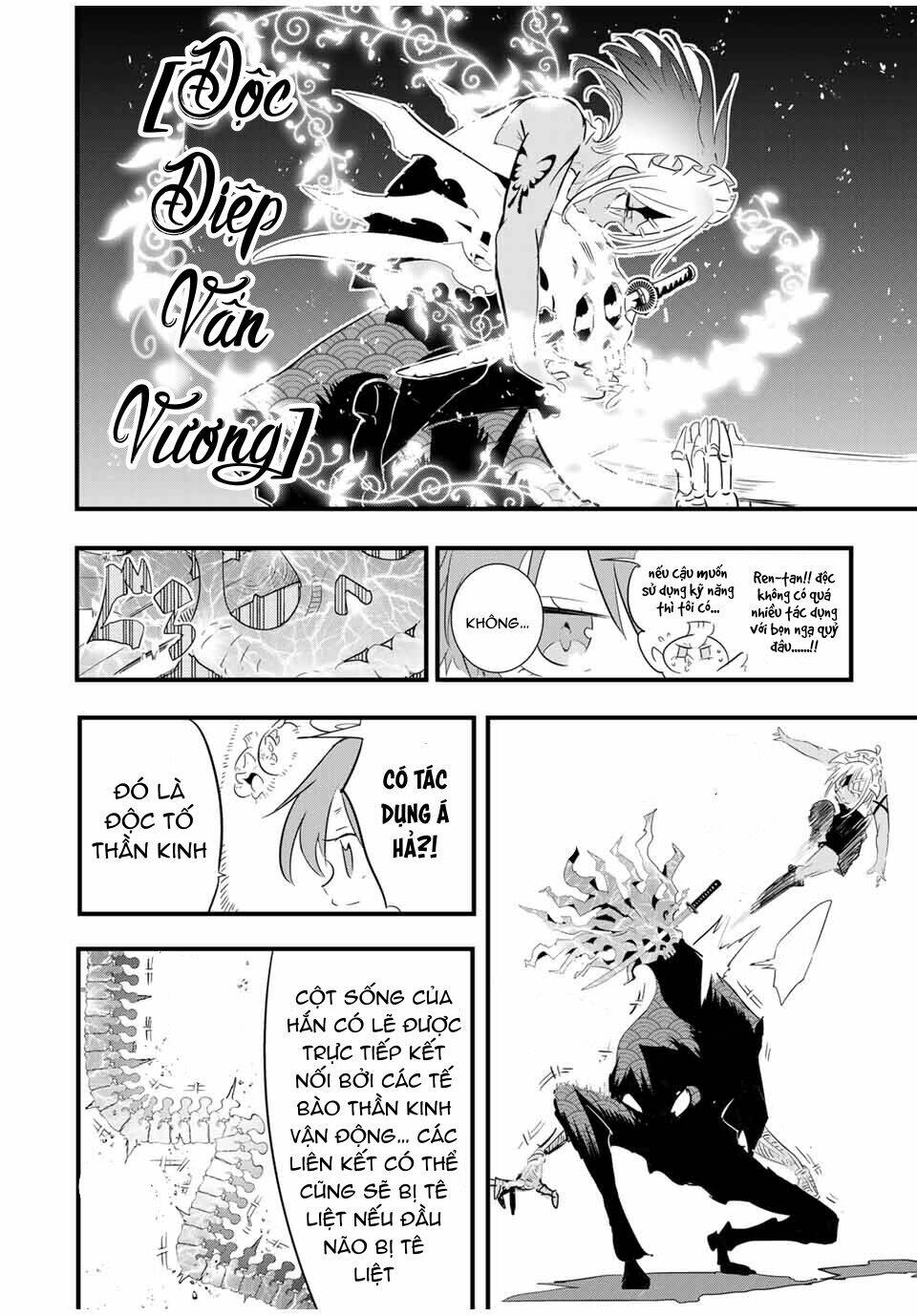 Chuyển Sinh Thành Thất Hoàng Tử Chapter 56 - Trang 2