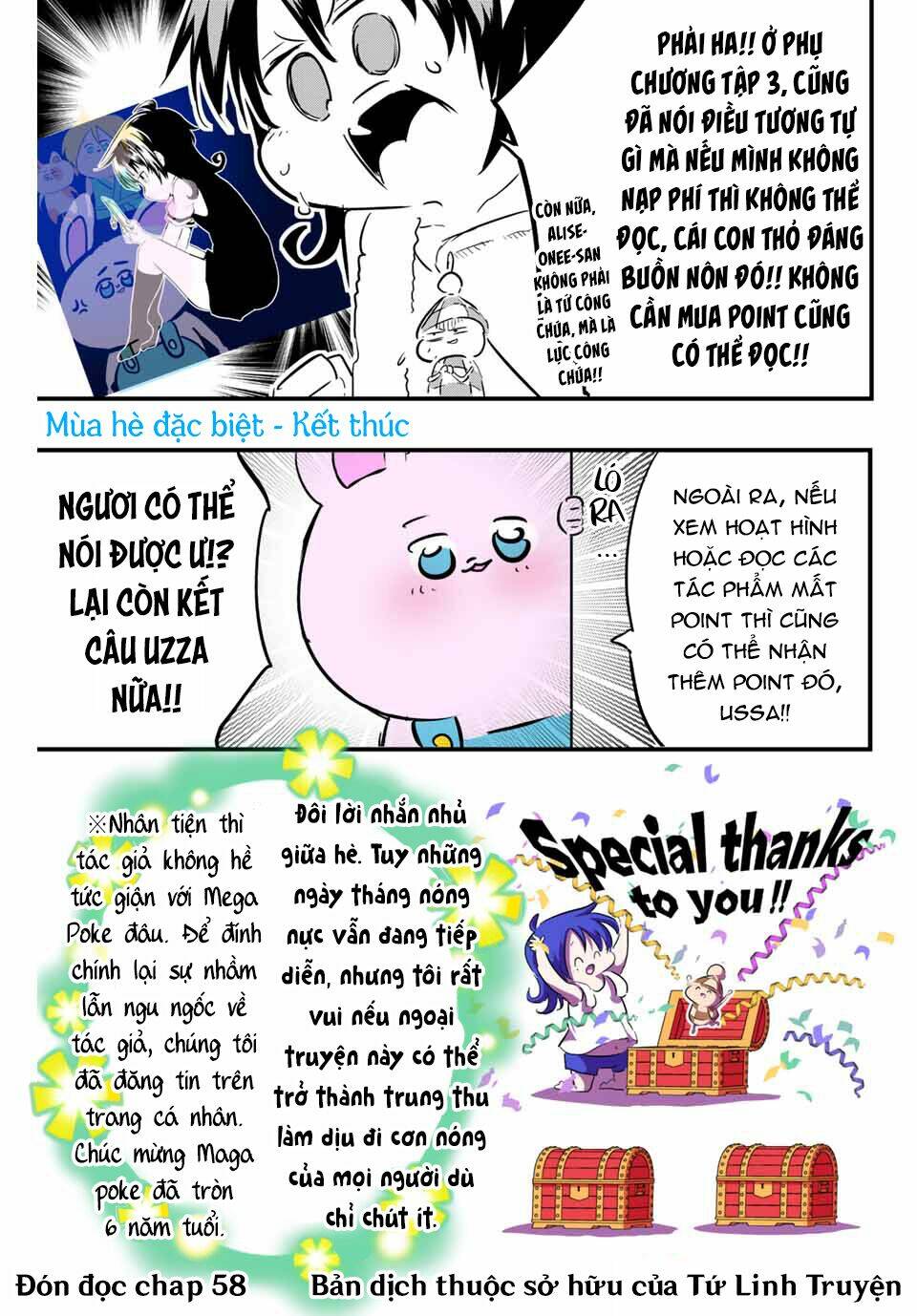 Chuyển Sinh Thành Thất Hoàng Tử Chapter 57.5 - Trang 2