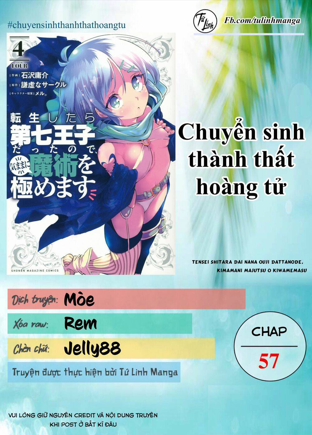 Chuyển Sinh Thành Thất Hoàng Tử Chapter 57 - Trang 2