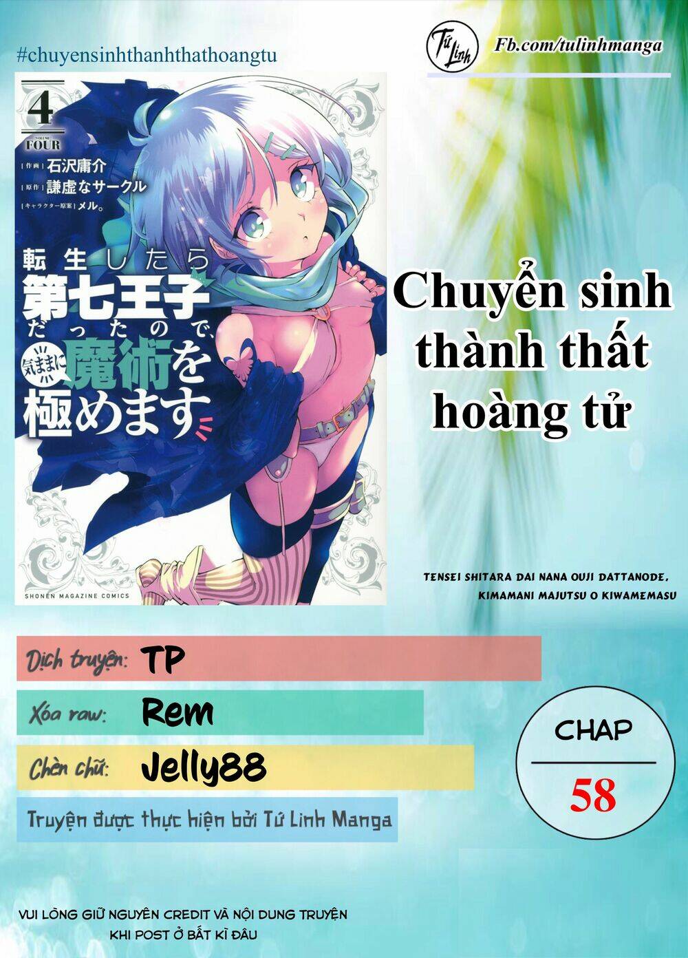 Chuyển Sinh Thành Thất Hoàng Tử Chapter 58 - Trang 2