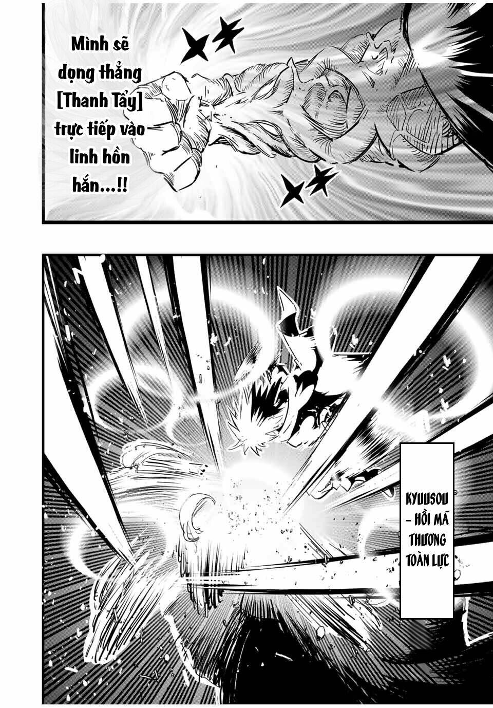 Chuyển Sinh Thành Thất Hoàng Tử Chapter 59 - Trang 2