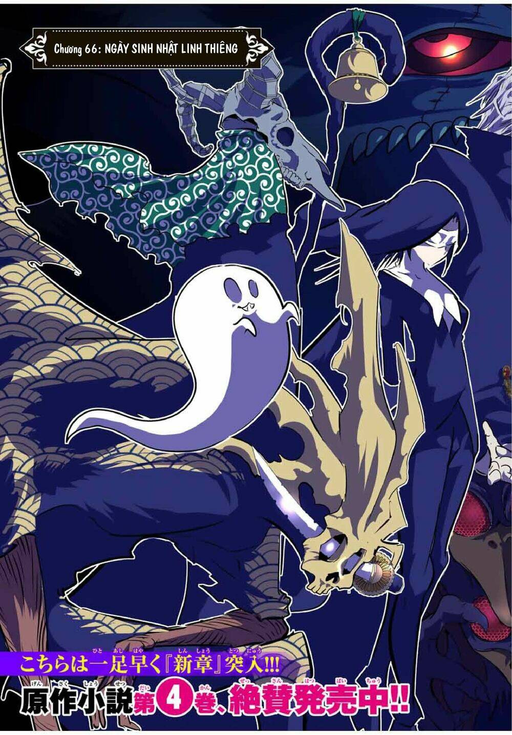 Chuyển Sinh Thành Thất Hoàng Tử Chapter 66 - Trang 2