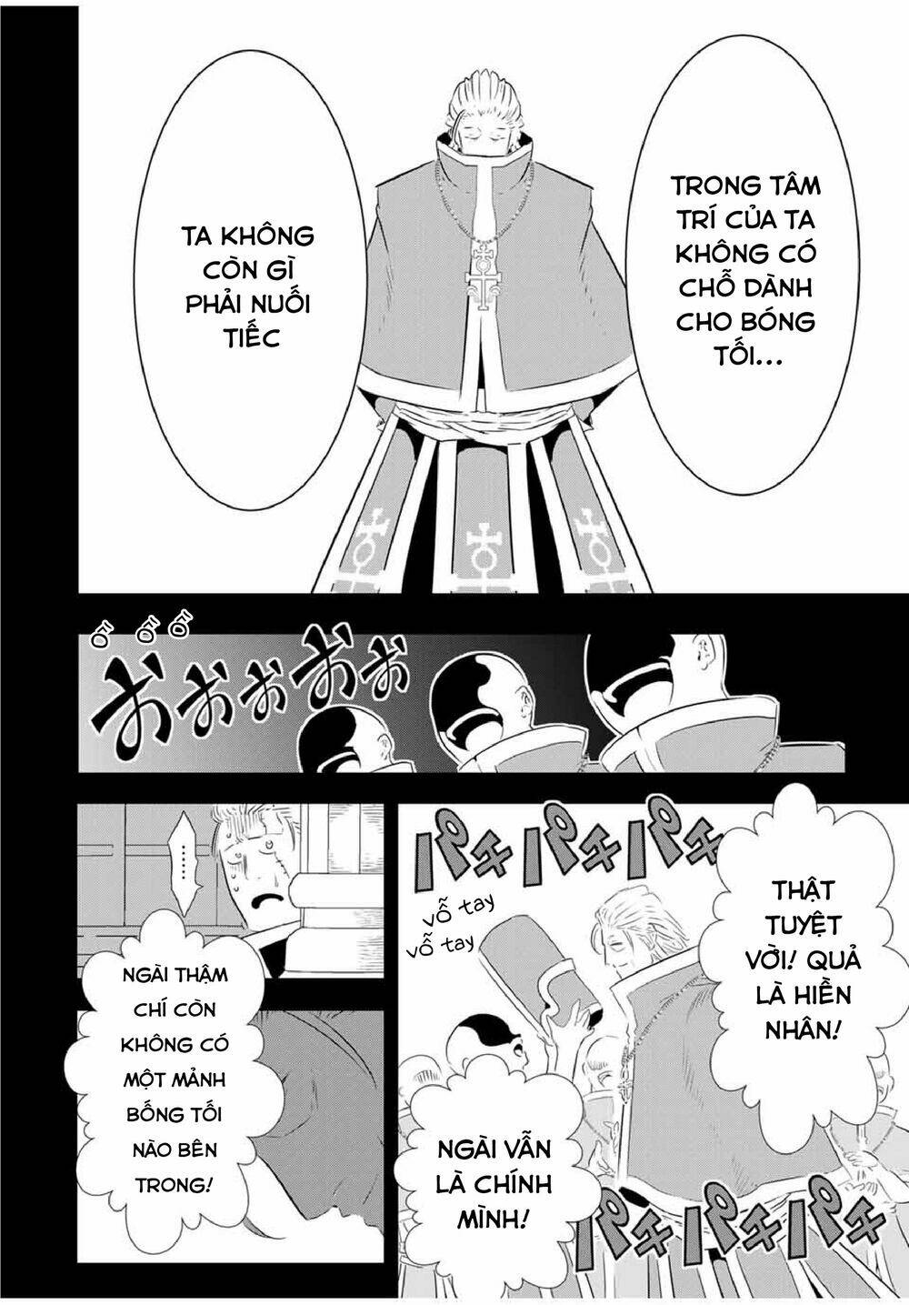 Chuyển Sinh Thành Thất Hoàng Tử Chapter 67 - Trang 2