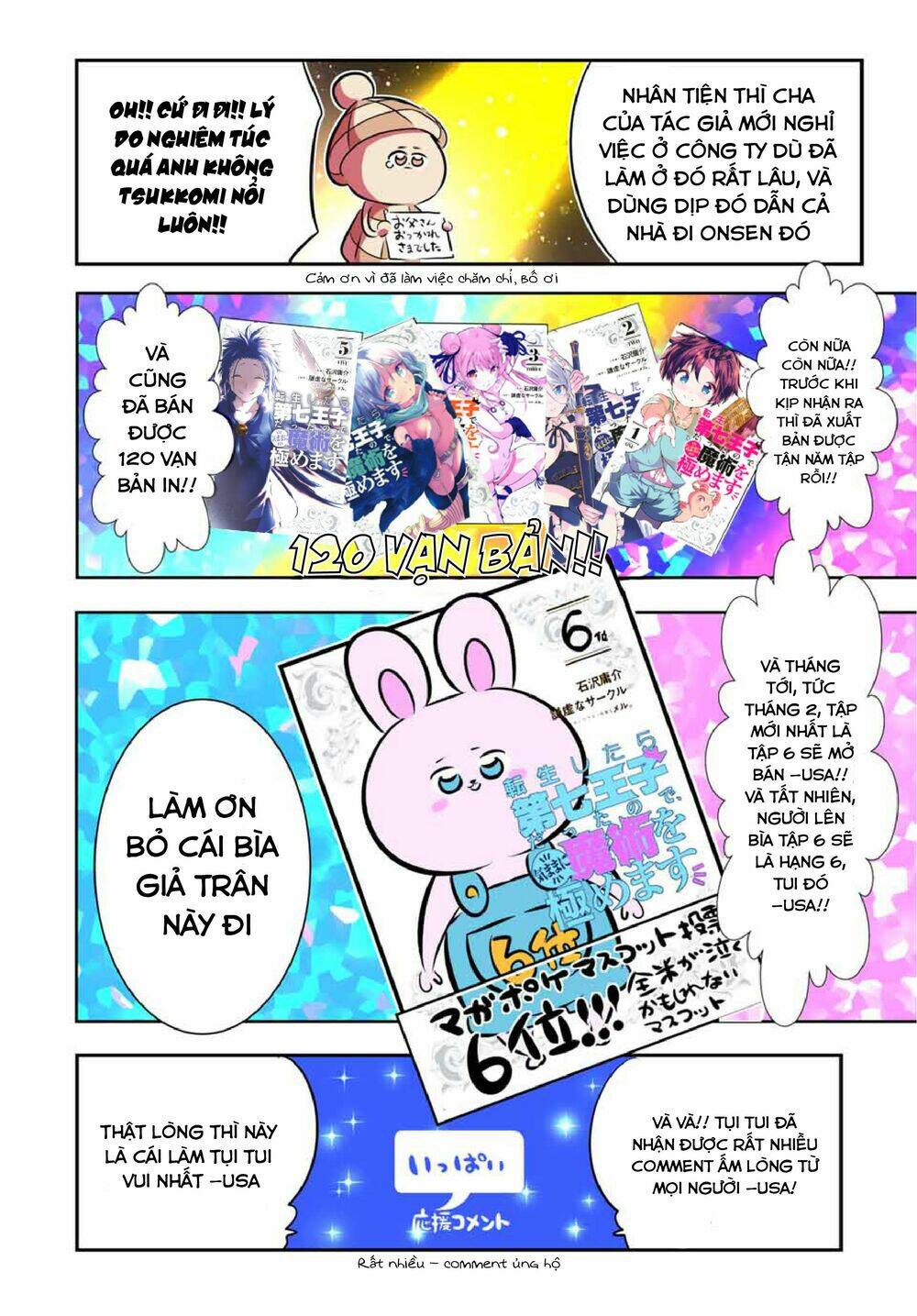 Chuyển Sinh Thành Thất Hoàng Tử Chapter 75.5 - Trang 2