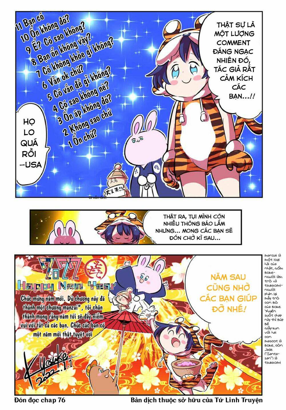 Chuyển Sinh Thành Thất Hoàng Tử Chapter 75.5 - Trang 2