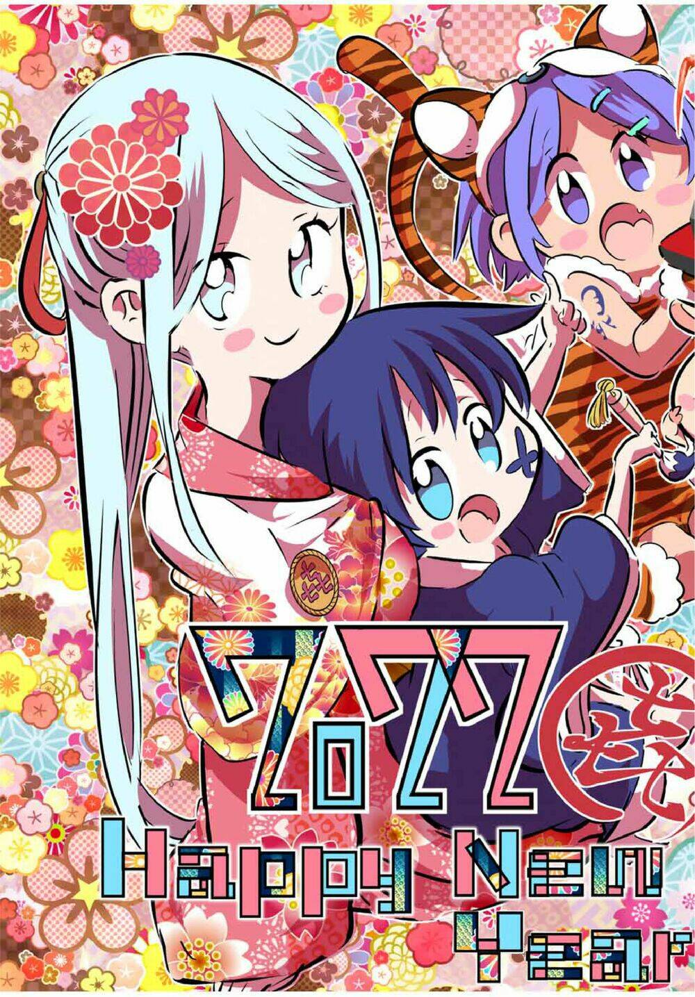 Chuyển Sinh Thành Thất Hoàng Tử Chapter 75.5 - Trang 2