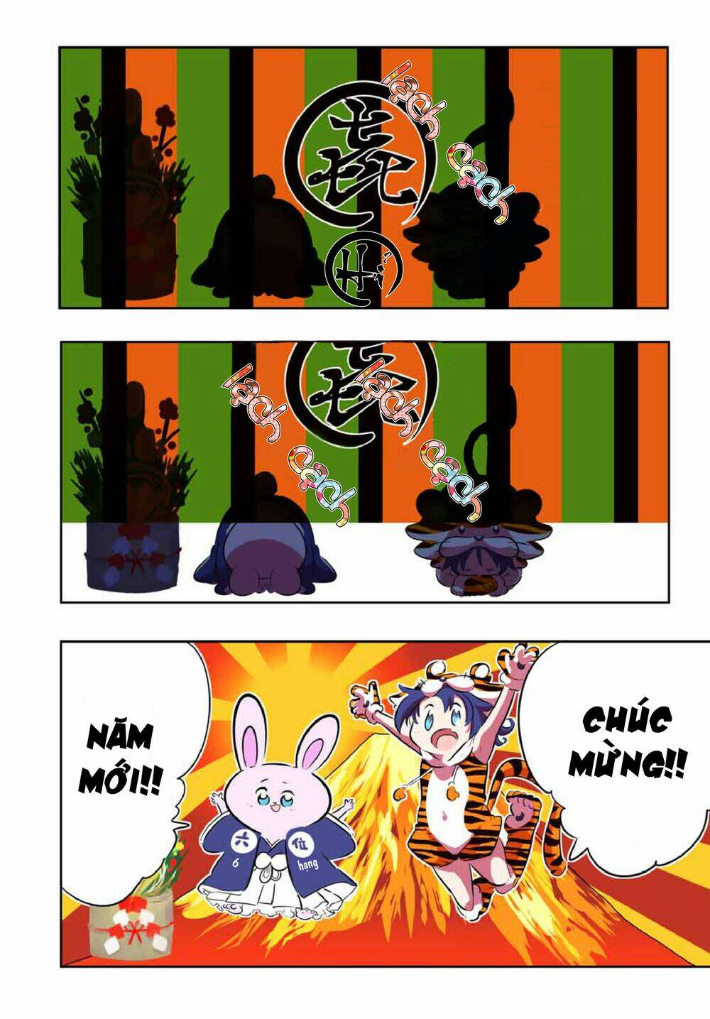 Chuyển Sinh Thành Thất Hoàng Tử Chapter 75.5 - Trang 2