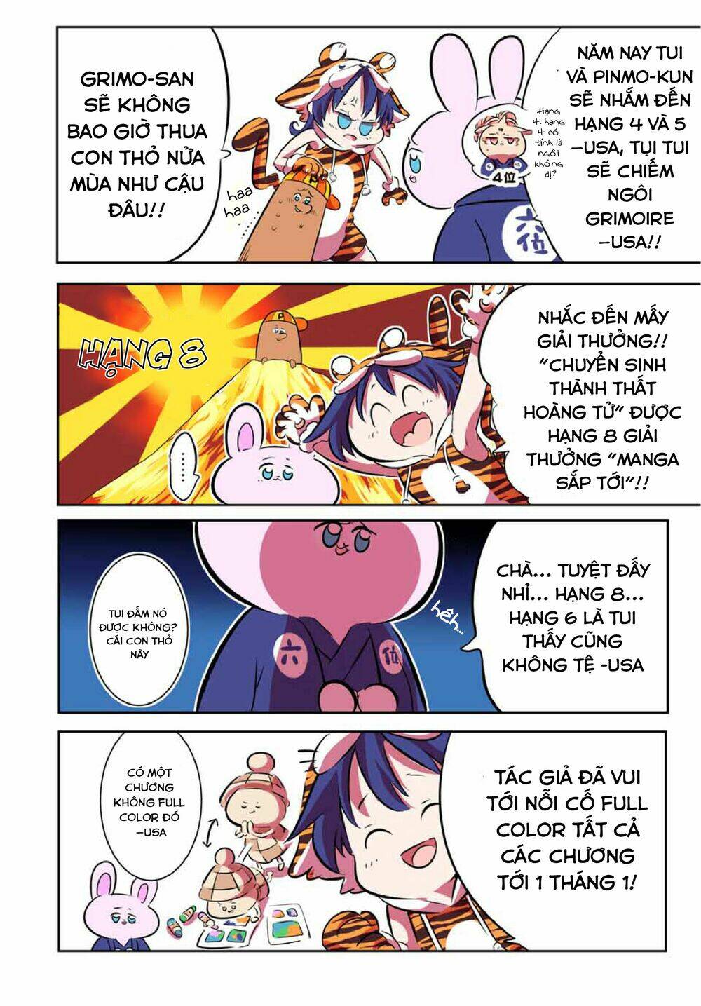 Chuyển Sinh Thành Thất Hoàng Tử Chapter 75.5 - Trang 2