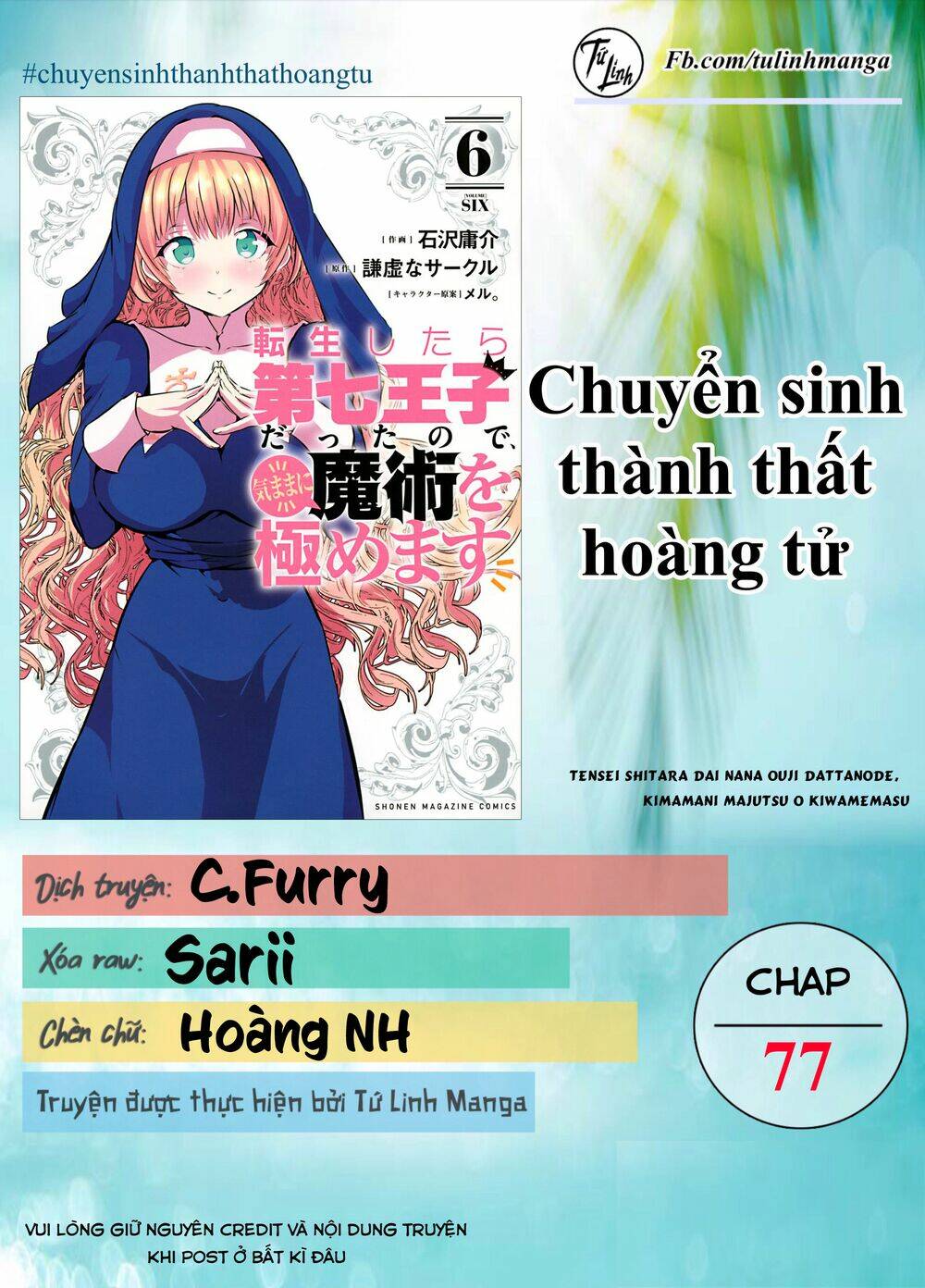 Chuyển Sinh Thành Thất Hoàng Tử Chapter 77 - Trang 2
