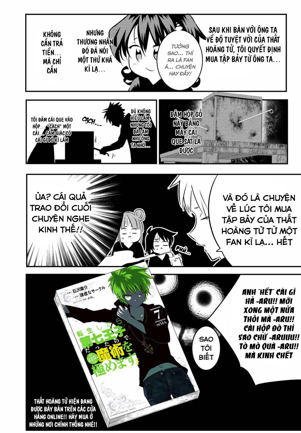 Chuyển Sinh Thành Thất Hoàng Tử Chapter 89.5 - Trang 2