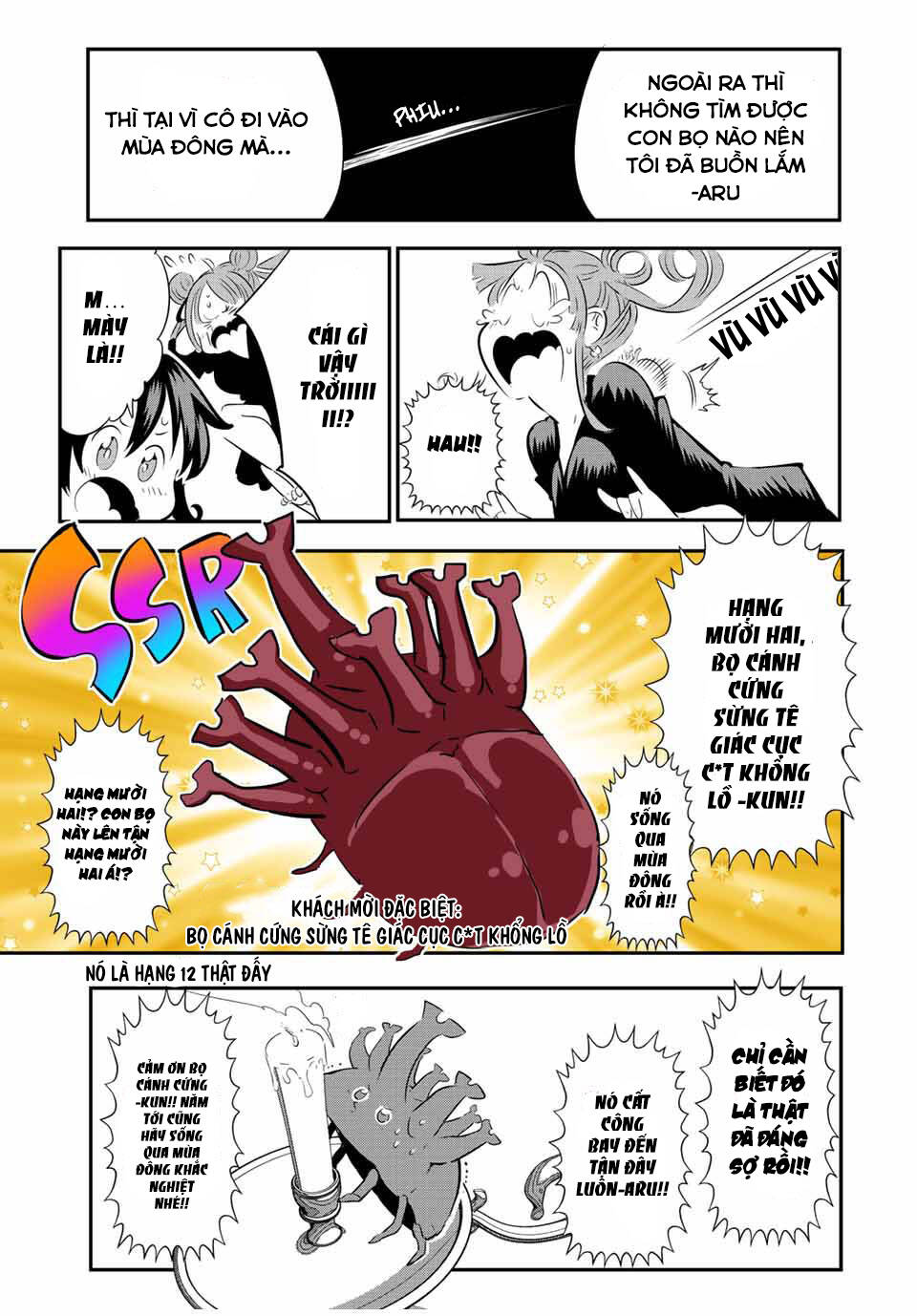 Chuyển Sinh Thành Thất Hoàng Tử Chapter 89.5 - Trang 2