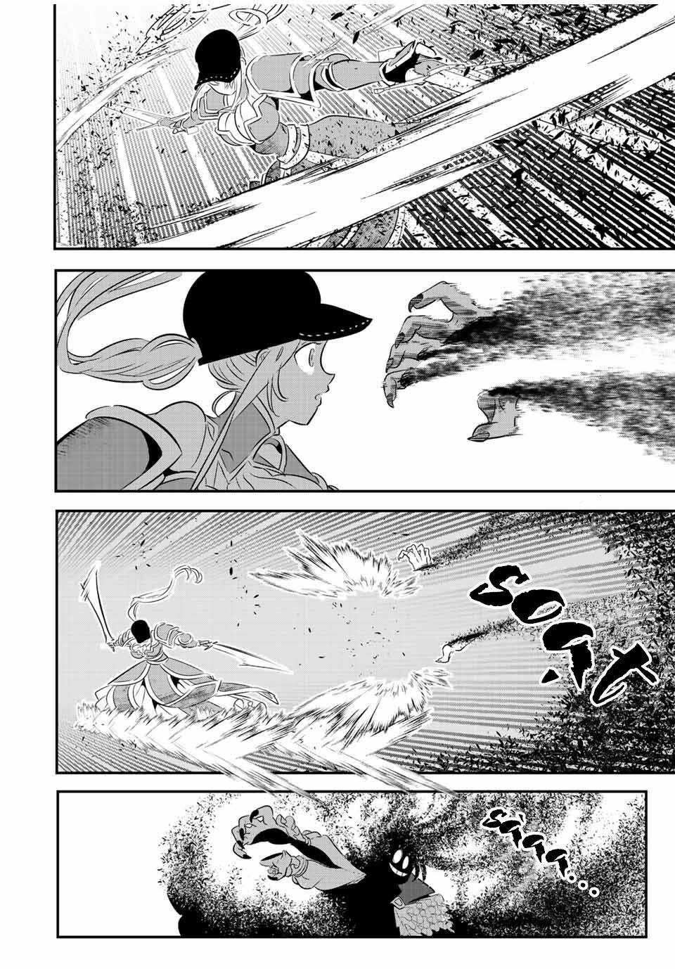 Chuyển Sinh Thành Thất Hoàng Tử Chapter 94 - Trang 2