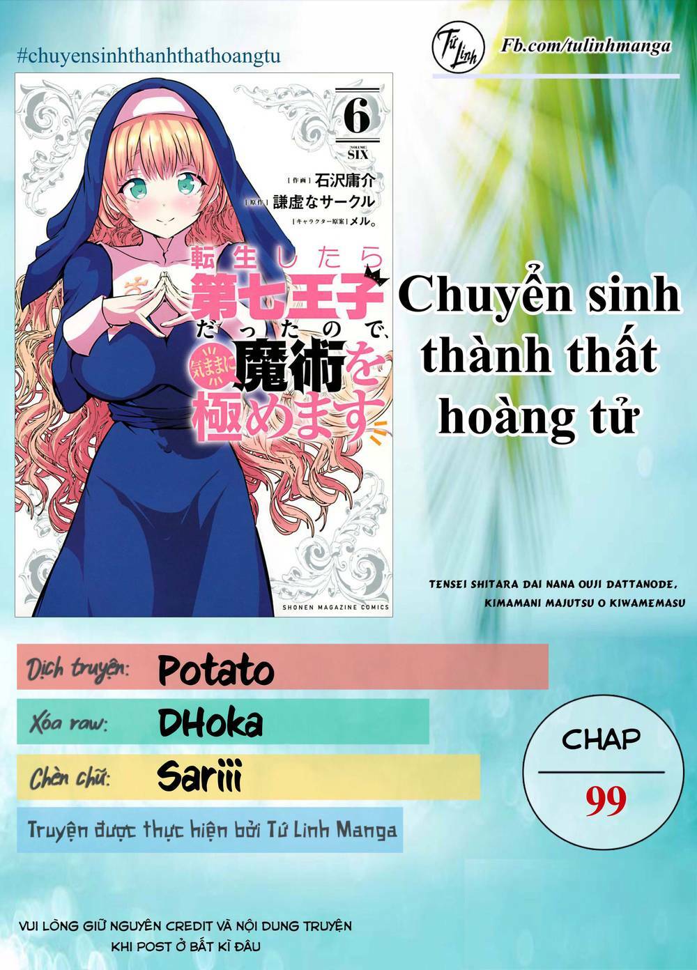 Chuyển Sinh Thành Thất Hoàng Tử Chapter 99 - Trang 2