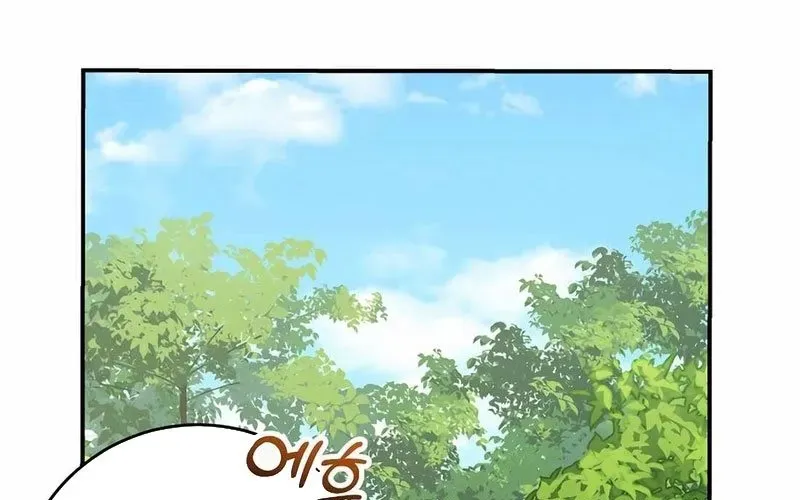 Chuyển Sinh Thành Thiên Tài Xuất Chúng Của Danh Môn Thế Gia Chapter 61 - Trang 2