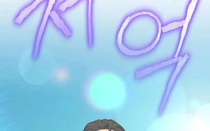 Chuyển Sinh Thành Thiên Tài Xuất Chúng Của Danh Môn Thế Gia Chapter 61 - Trang 2