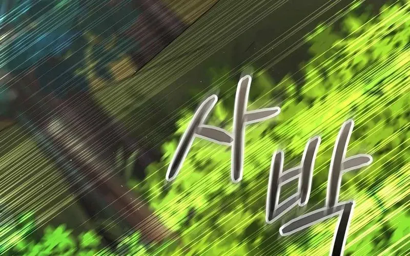 Chuyển Sinh Thành Thiên Tài Xuất Chúng Của Danh Môn Thế Gia Chapter 61 - Trang 2