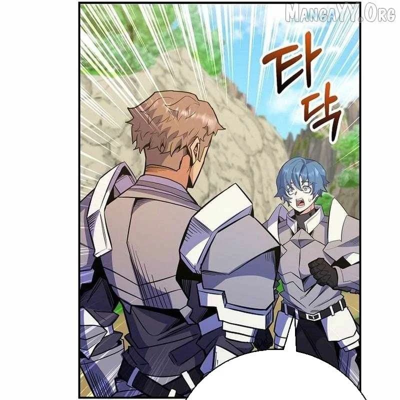 Chuyển Sinh Thành Thiên Tài Xuất Chúng Của Danh Môn Thế Gia Chapter 71 - Trang 2