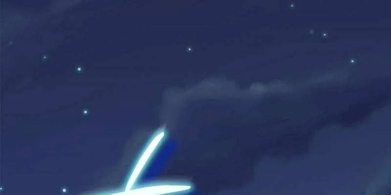 Chuyển Sinh Thành Thiên Tài Xuất Chúng Của Danh Môn Thế Gia Chapter 71 - Trang 2