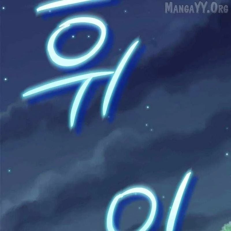 Chuyển Sinh Thành Thiên Tài Xuất Chúng Của Danh Môn Thế Gia Chapter 71 - Trang 2