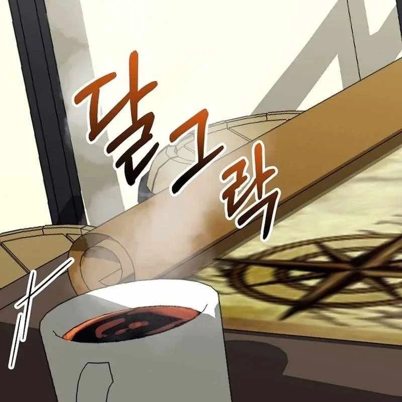 Chuyển Sinh Thành Thiên Tài Xuất Chúng Của Danh Môn Thế Gia Chapter 71 - Trang 2