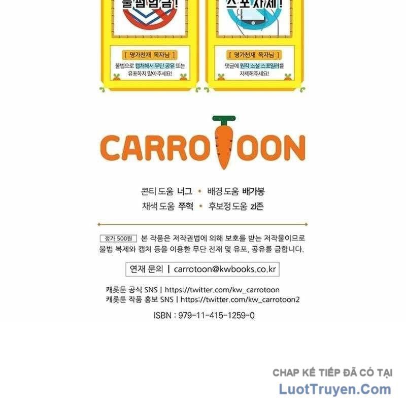 Chuyển Sinh Thành Thiên Tài Xuất Chúng Của Danh Môn Thế Gia Chapter 71 - Trang 2