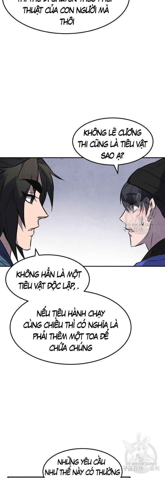 Chuyển Sinh Thành Tiêu Sư Chapter 14 - Trang 2