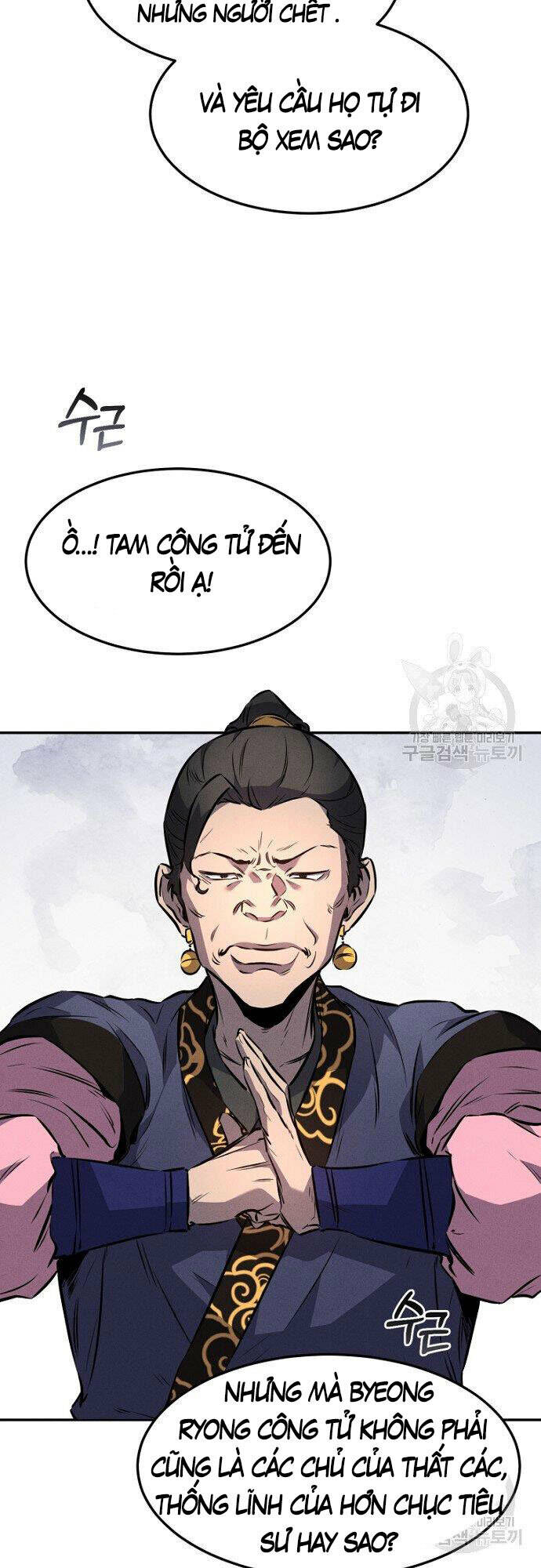 Chuyển Sinh Thành Tiêu Sư Chapter 14 - Trang 2