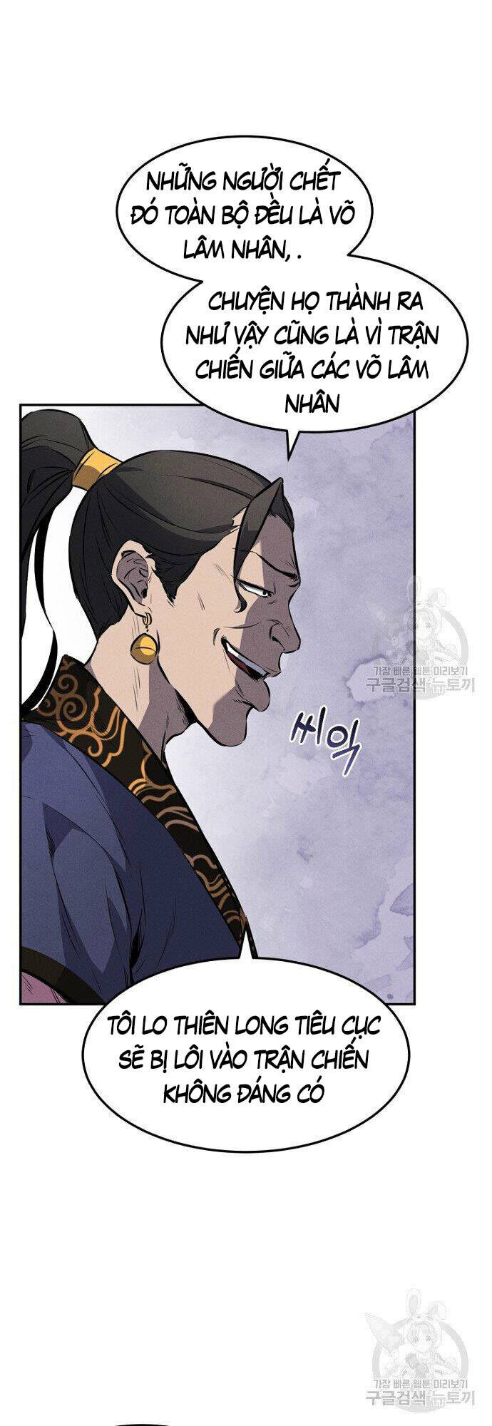 Chuyển Sinh Thành Tiêu Sư Chapter 14 - Trang 2