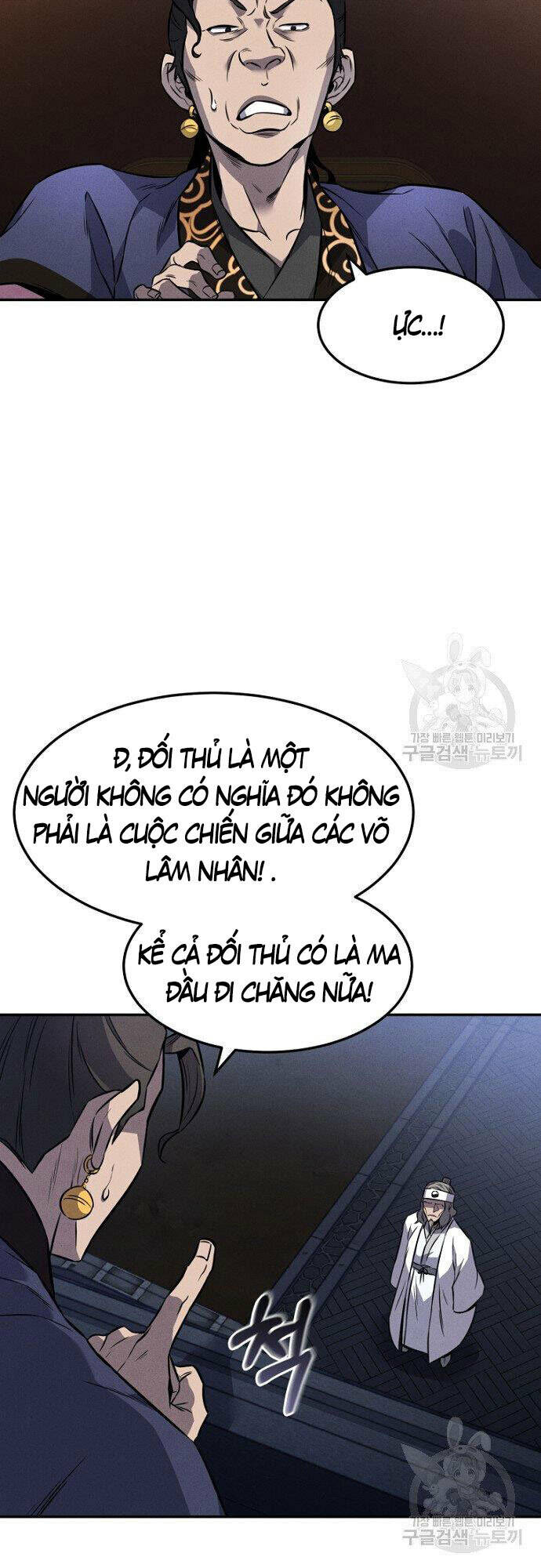 Chuyển Sinh Thành Tiêu Sư Chapter 14 - Trang 2