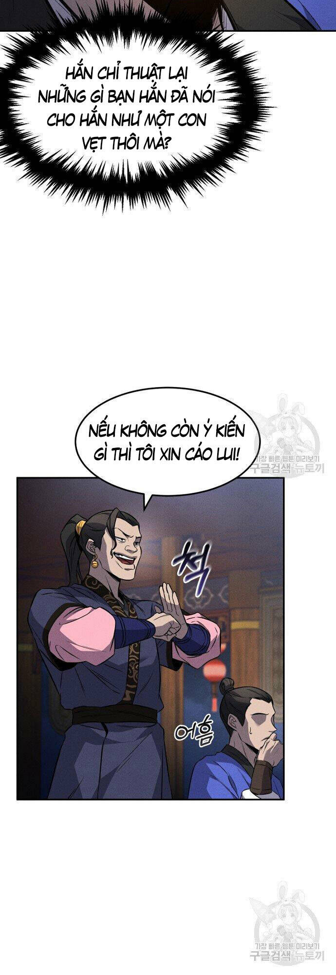 Chuyển Sinh Thành Tiêu Sư Chapter 14 - Trang 2