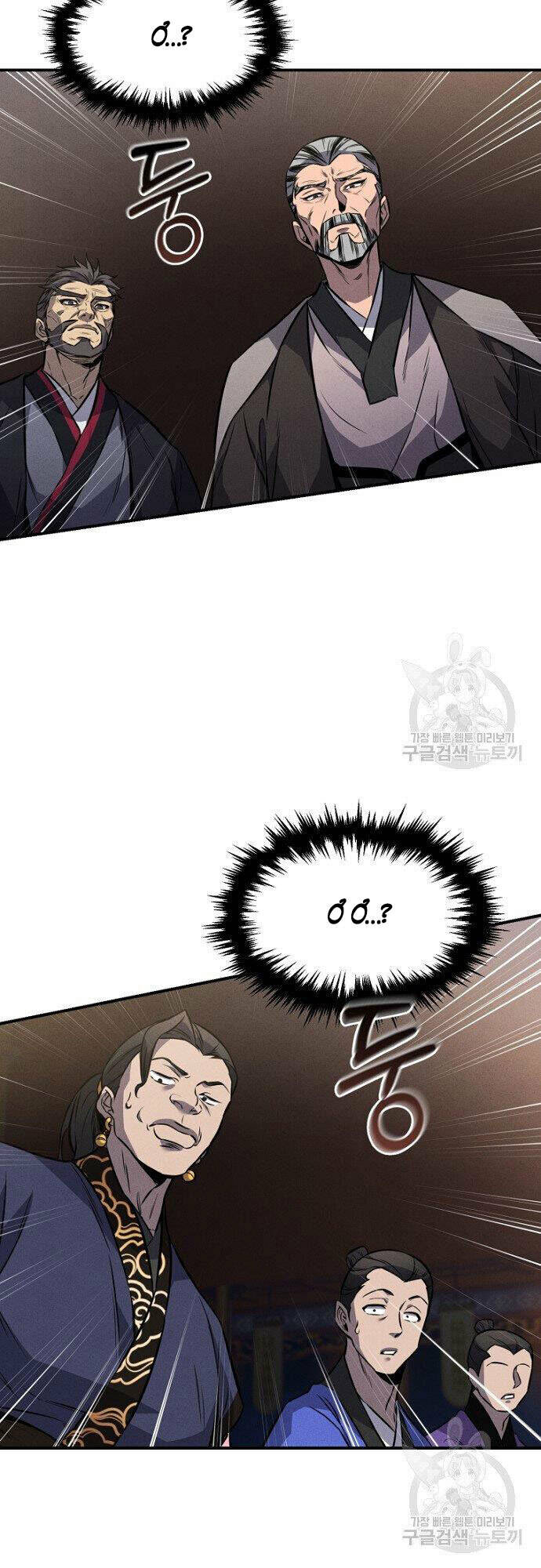 Chuyển Sinh Thành Tiêu Sư Chapter 14 - Trang 2