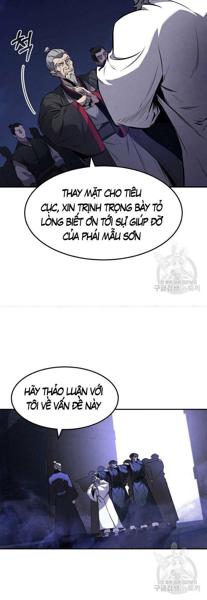 Chuyển Sinh Thành Tiêu Sư Chapter 14 - Trang 2