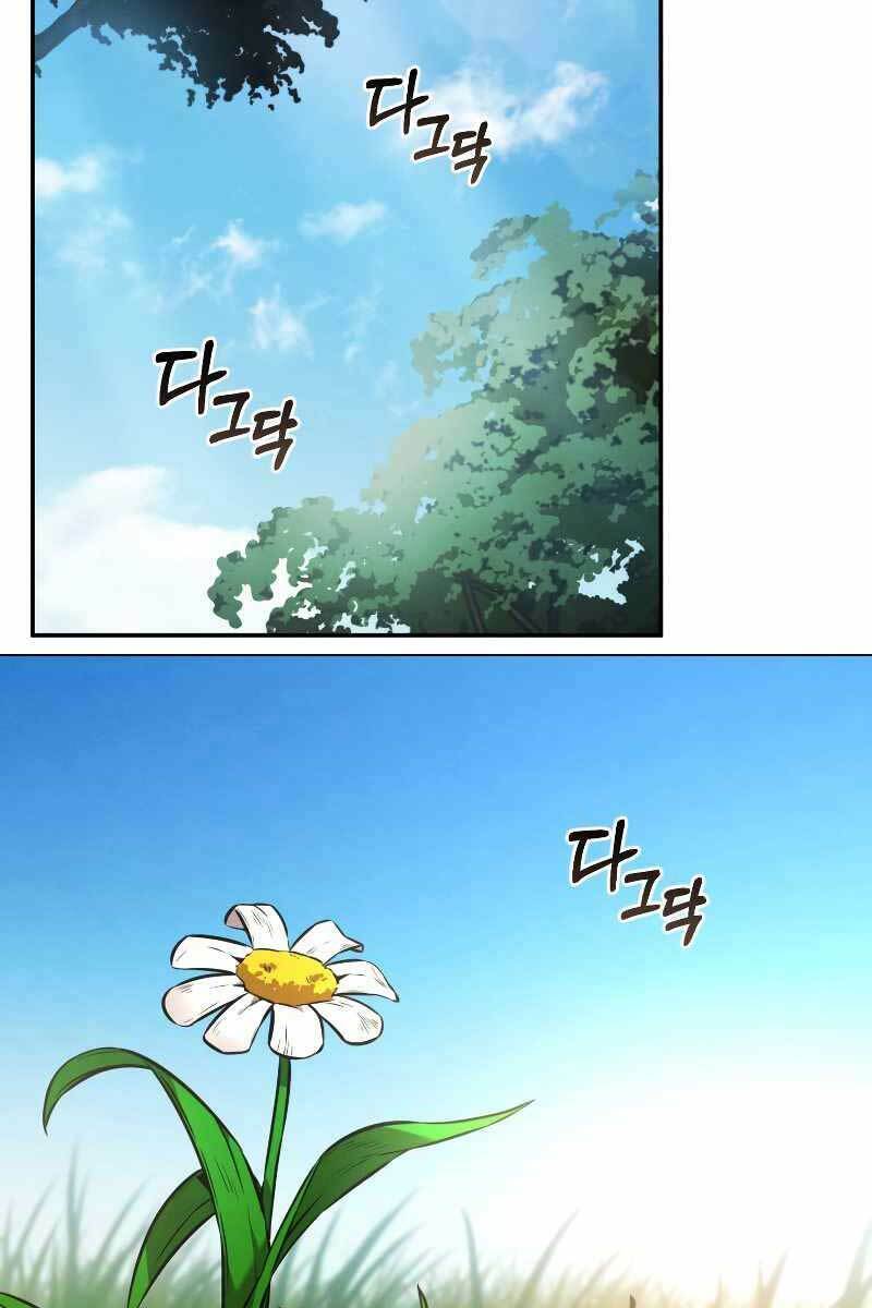 Chuyển Sinh Thành Tiêu Sư Chapter 17 - Trang 2